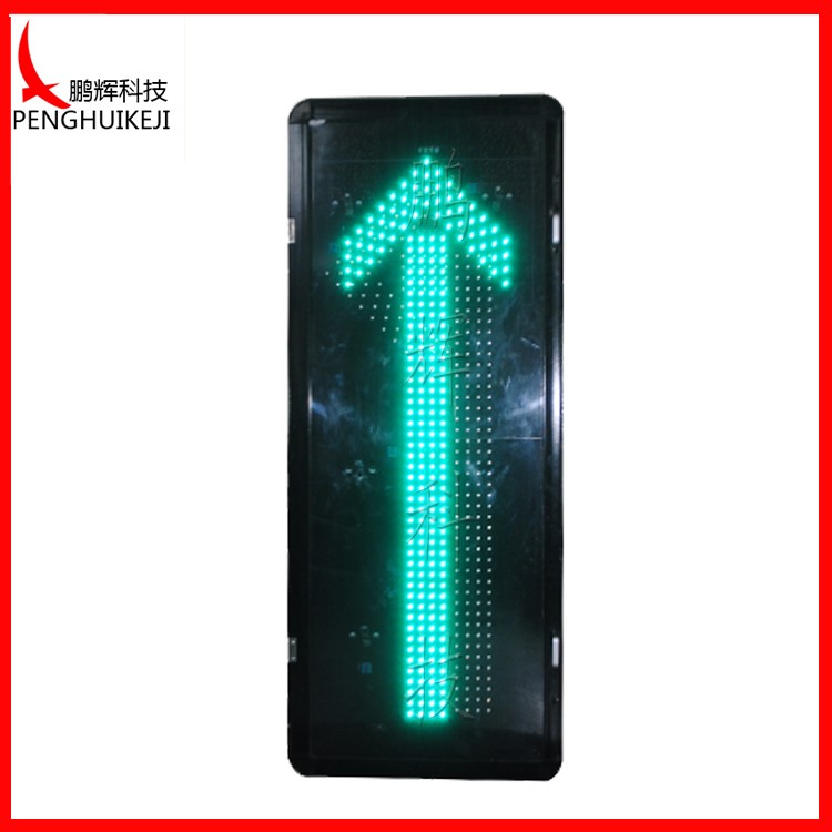 左轉(zhuǎn)、直行可變車道信號燈