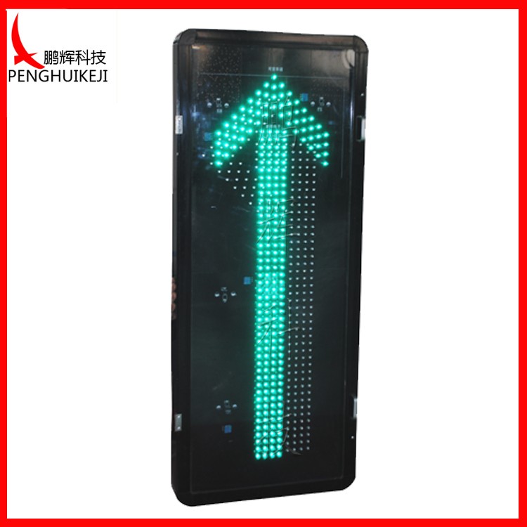 左轉(zhuǎn)、直行可變車道信號燈