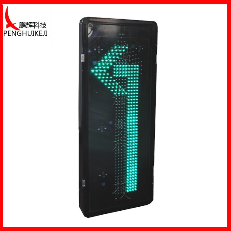 左轉(zhuǎn)、直行可變車道信號燈