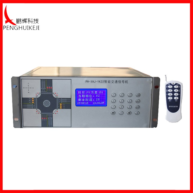 22路交通信號機(jī)?。ㄒ壕粒? title=