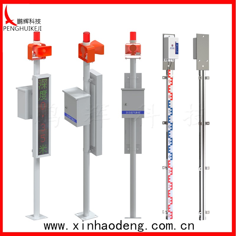 積水監(jiān)測(cè)系統(tǒng)